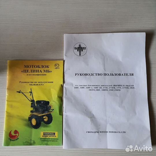 Мотоблок с телегой