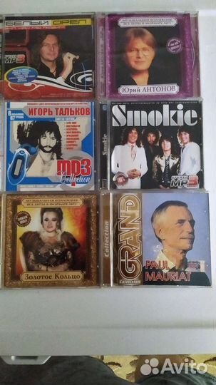 Аудио и видео диски