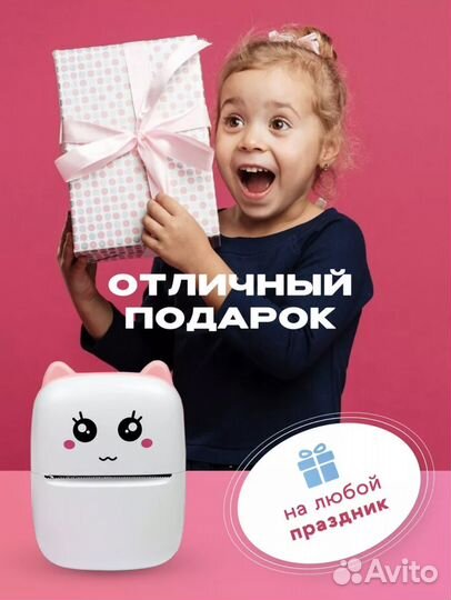 Минипринтер + тамагочи + чехол