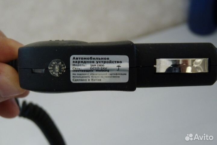 Устройство зарядное samsung D800