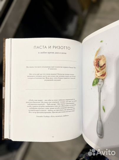Книги по кулинарии
