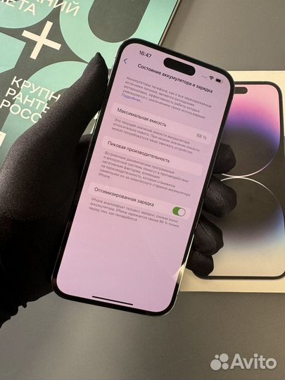 iPhone 14 Pro Max, 256 (Акб 88, Sim)