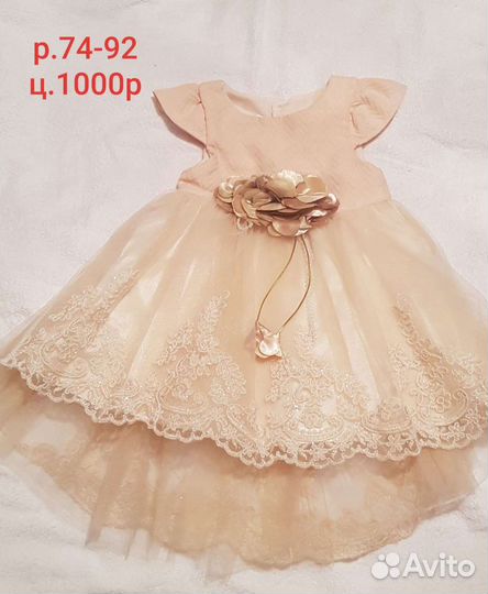 Одежда для девочки от 0 до 1 года