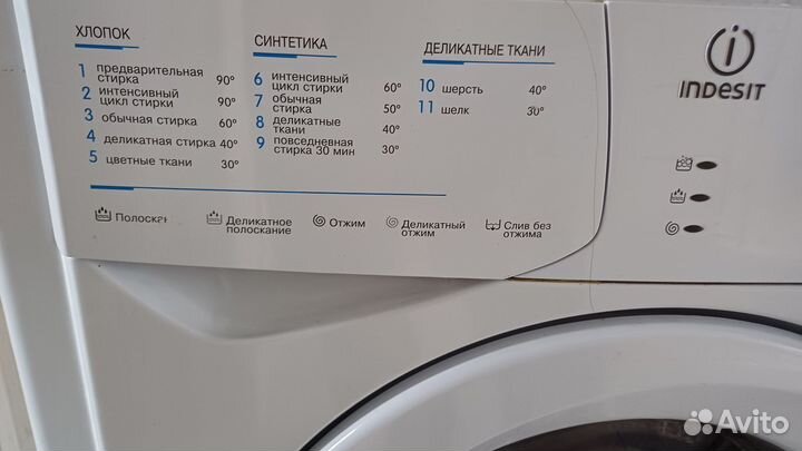Стиральная машина indesit 3.5 кг