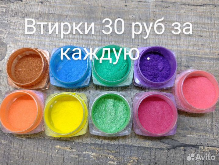 Втирка для ногтей