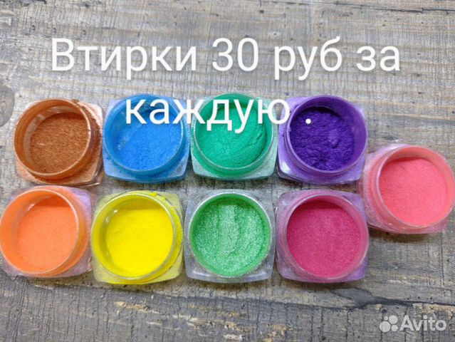 Втирка для ногтей