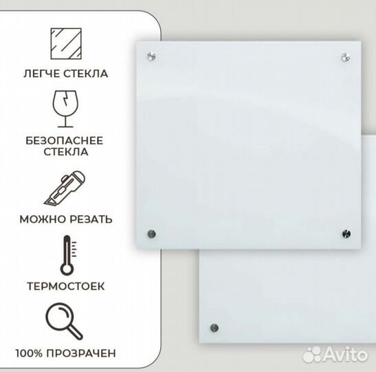 Защитный прозрачный экран, кухонный фартук