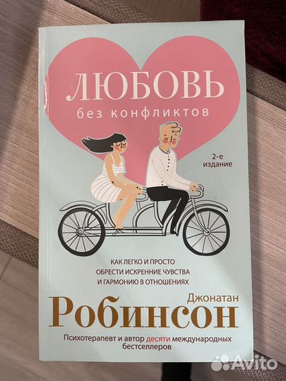 Книги в ассортименте