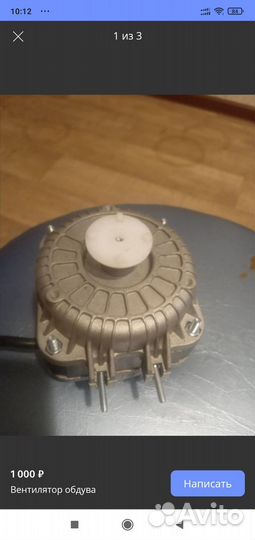 Микродвигатели обдува