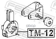 Подушка двигателя перед прав/лев TM-12 TM12