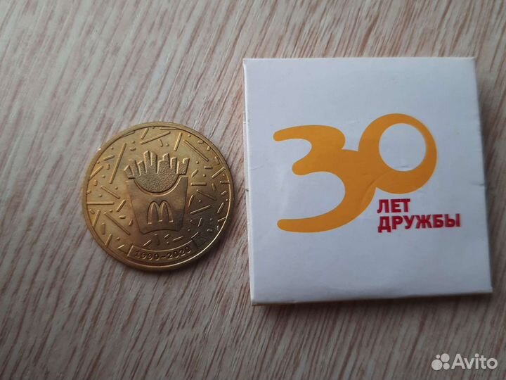 30 лет дружбы