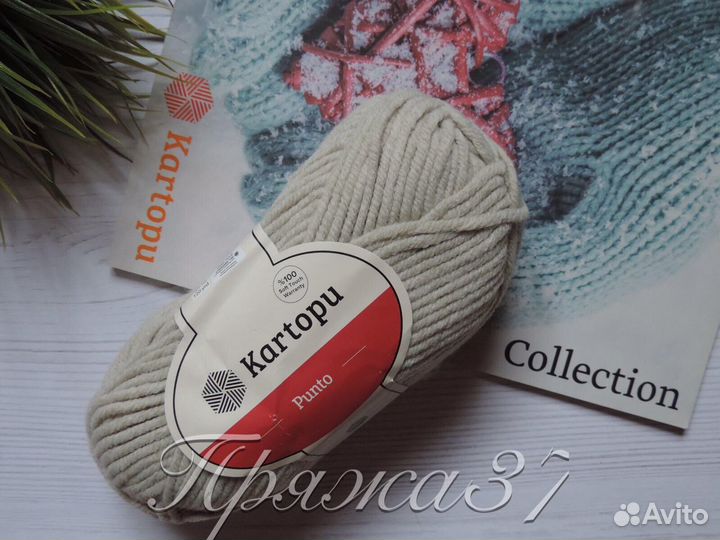 Пряжа Kartopu, Alize