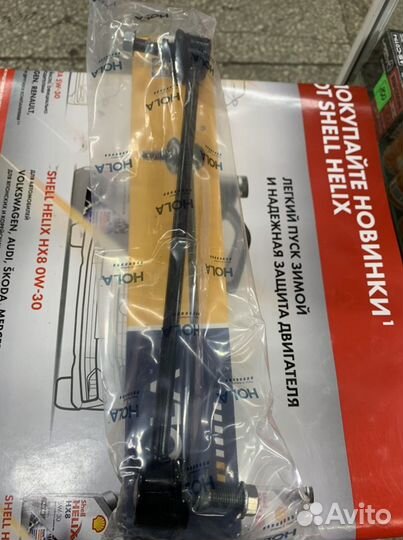 Стойка стабилизатора передняя Рено Дастер, Каптюр