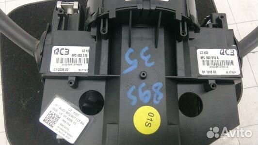 Переключатель поворотов и дворников (стрекоза) aud