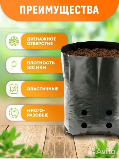 Пакеты для рассады 100 шт