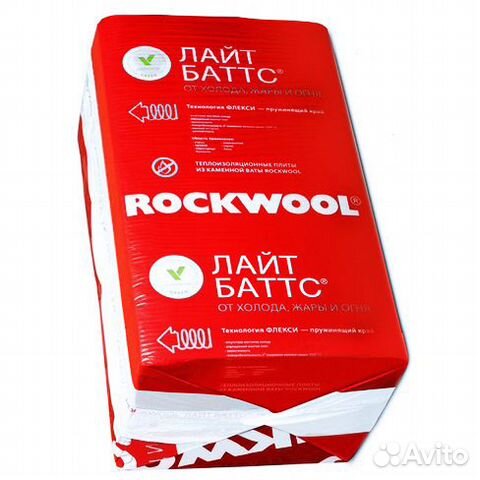 Утеплитель Rockwool