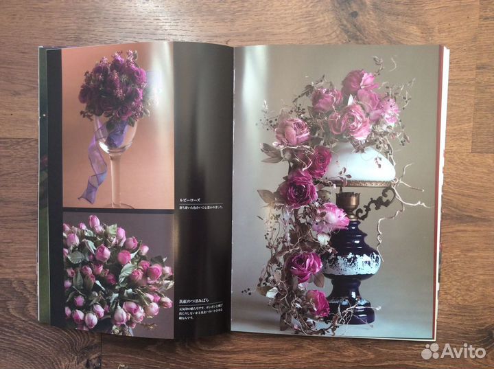 Шелковая флористика