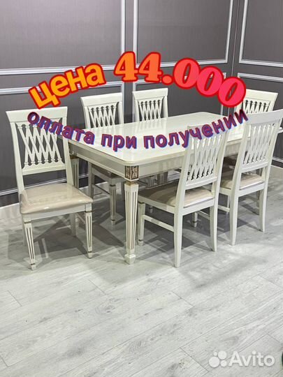 Столы и стулья новые