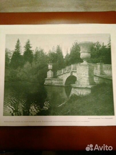 Старые фото 19в