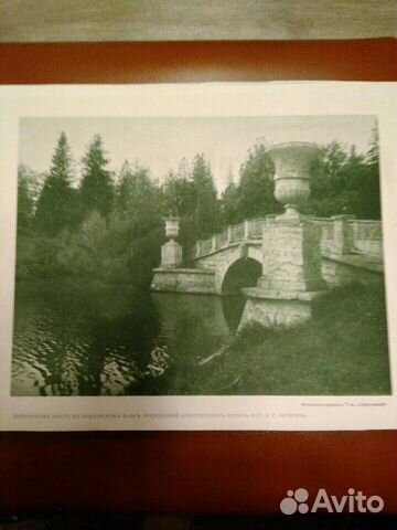 Старые фото 19в