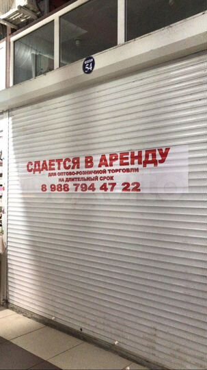 Торговая площадь, 12 м²