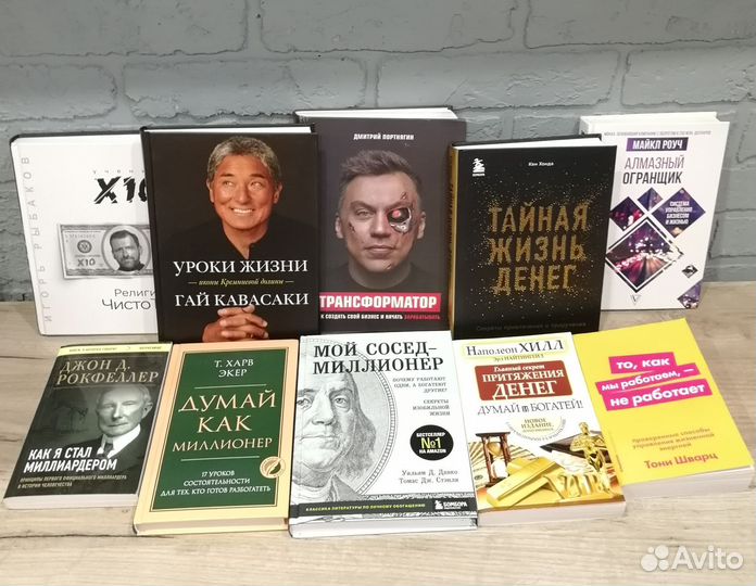 Книги