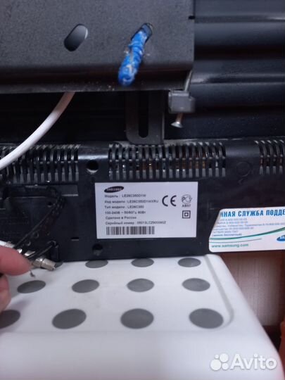 Телевизор бу