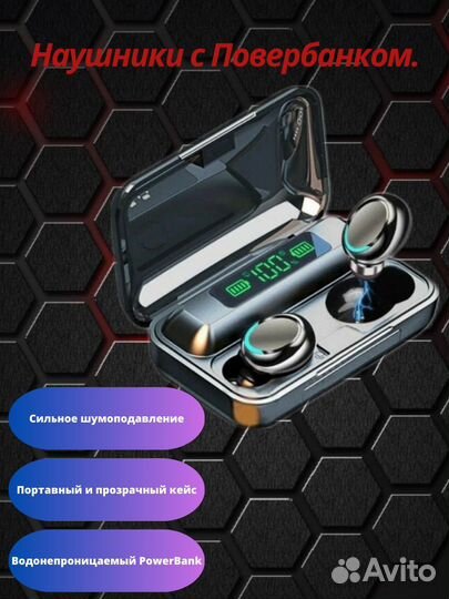 Bluetooth гарнитура с микрофоном