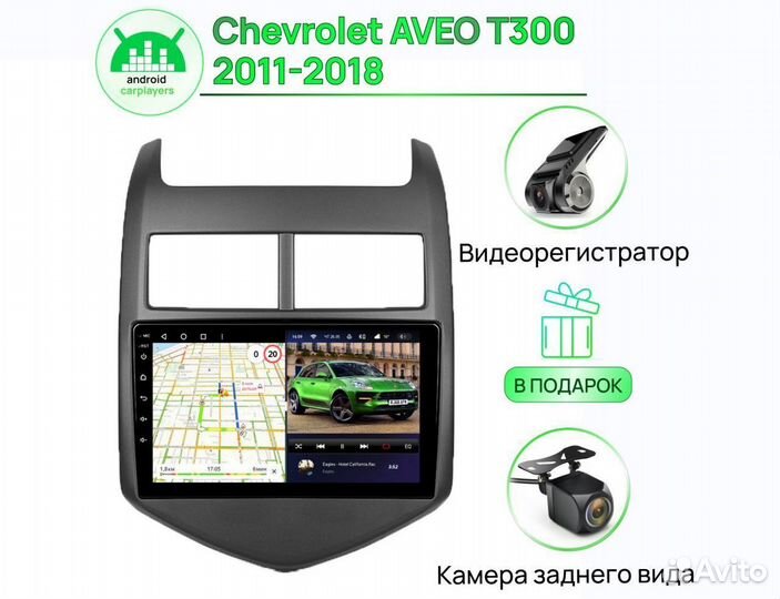 Магнитола 4.32 IPS Chevrolet Aveo T300 2011-2018
