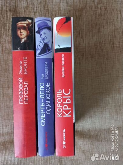 Зарубежная литература