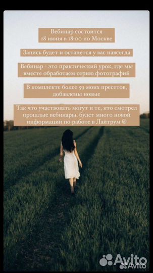 Пресеты lightroom (Анна Михайлова)