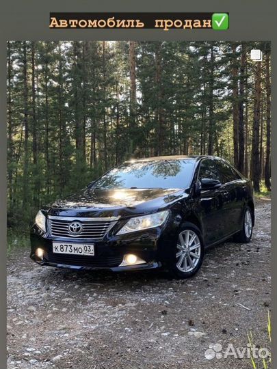 Помощь в продаже автомобиля. Автоподбор