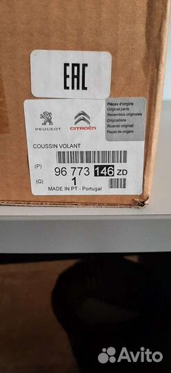 Citroen/peugeot 96773146ZD - под-ка безоп.водителя