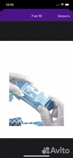 Новые вожжи поводок для ребенка