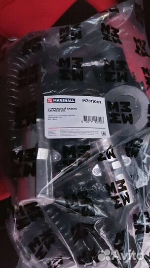 Кабель тягач прицеп. Задние фонари