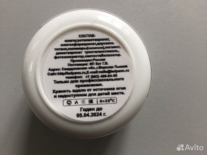 Цветной гель для ногтей