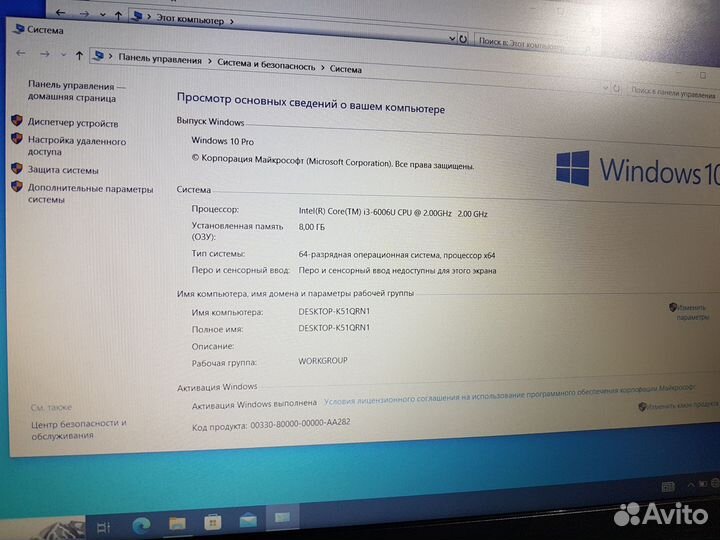 Ноутбук hp 3168ngw