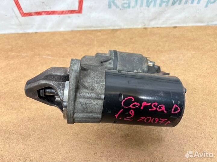 Стартер Opel Corsa D Z12XEP 2007