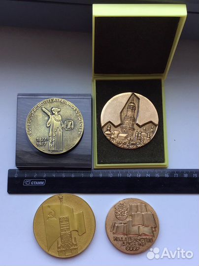 Медаль 27 съезд кпсс, Театральное общество, досааф