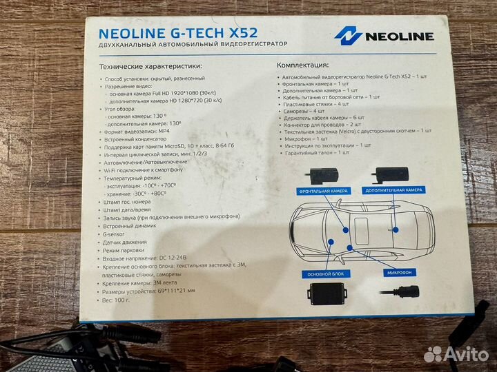 Видеорегистратор Neoline G-Tech X52 Dual