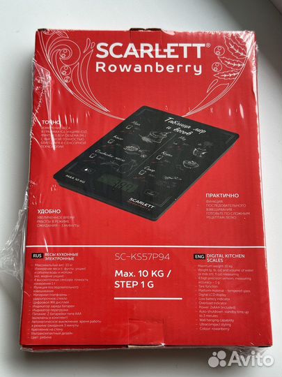 Scarlett Электронные кухонные весы SC-KS57P94