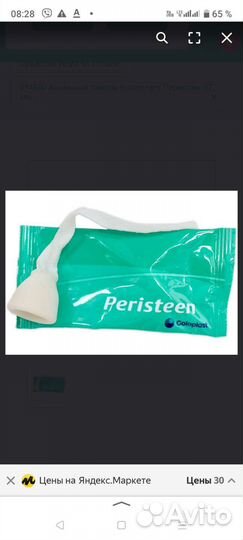 Анальные тампоны