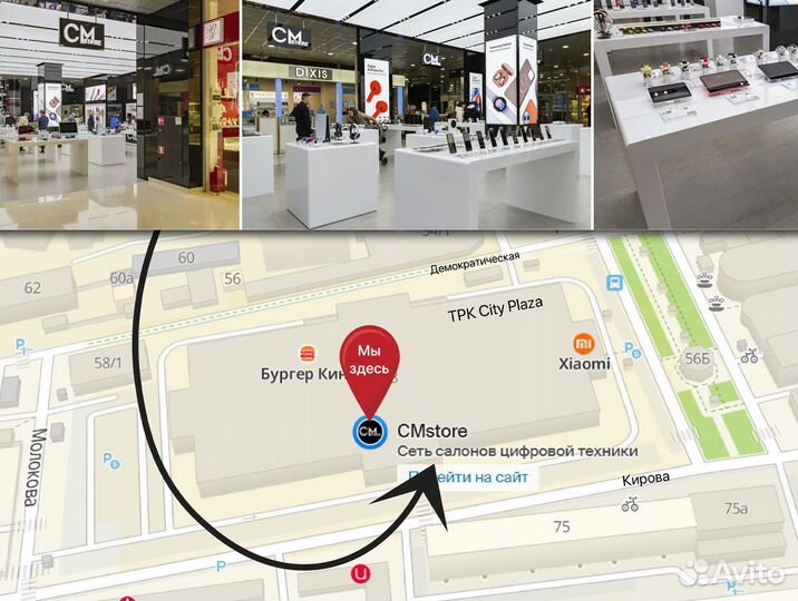 Умная колонка Яндекс Станция Макс Красная