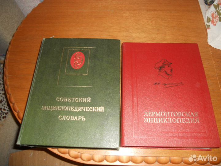 Большой орфографический словарь. иностр языки