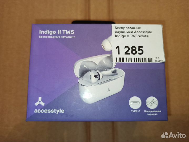 Беспроводные наушники Accesstyle Indigo II TWS Whi