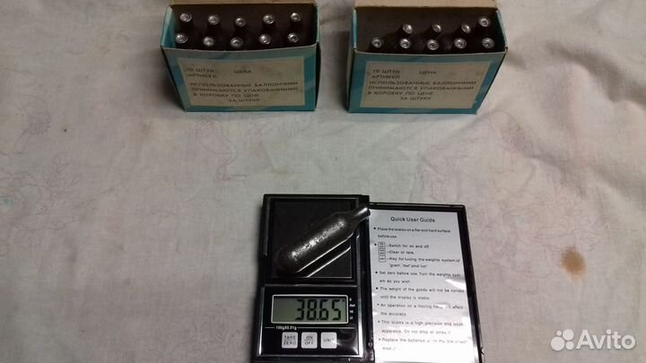 Баллончики для сифона СССР (Все полные)