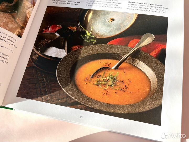 Книги ридерз дайджест 30 минут