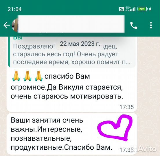 Обучение чтению