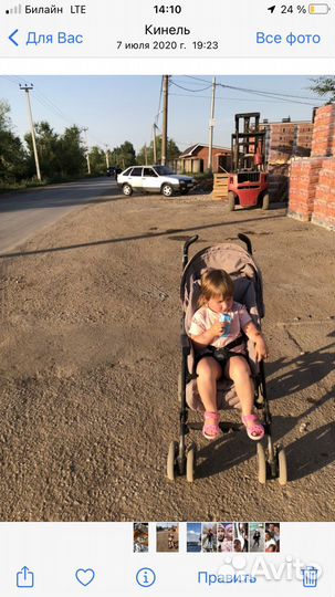 Peg perego pliko p3