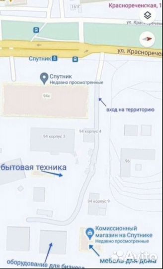 Вешалка напольная бу. Доставка бесплатно